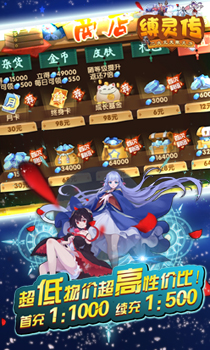 縛靈傳無限火力版 185BT版