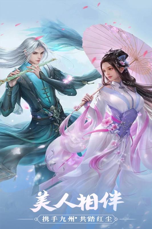 新忍者世界 免激活碼版