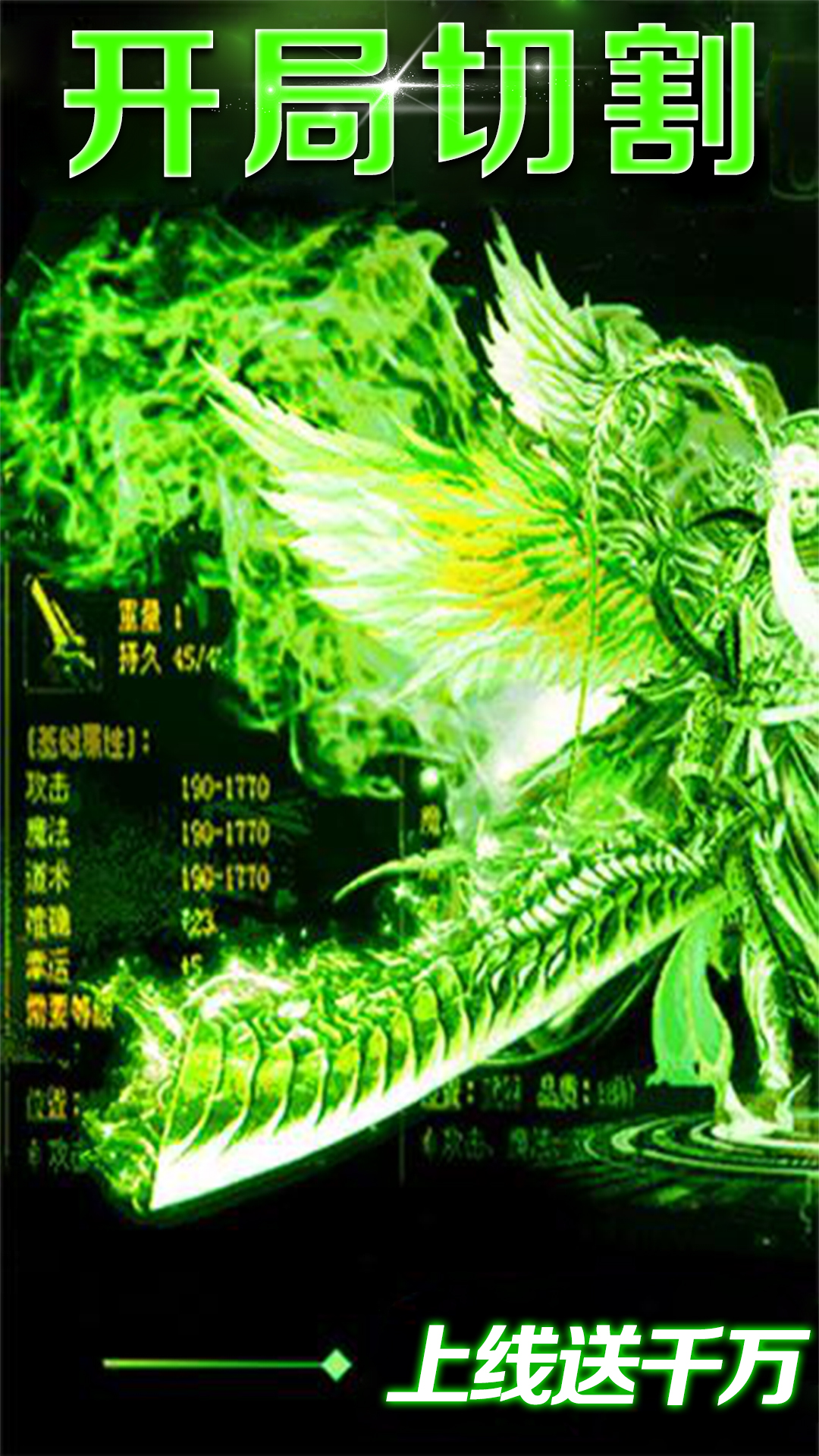 雷霆戰(zhàn)機(jī)實(shí)戰(zhàn)版 185BT版