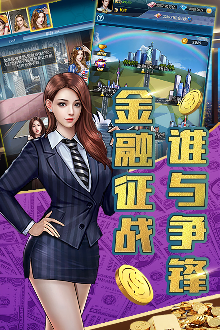 豪車盛宴 九游版