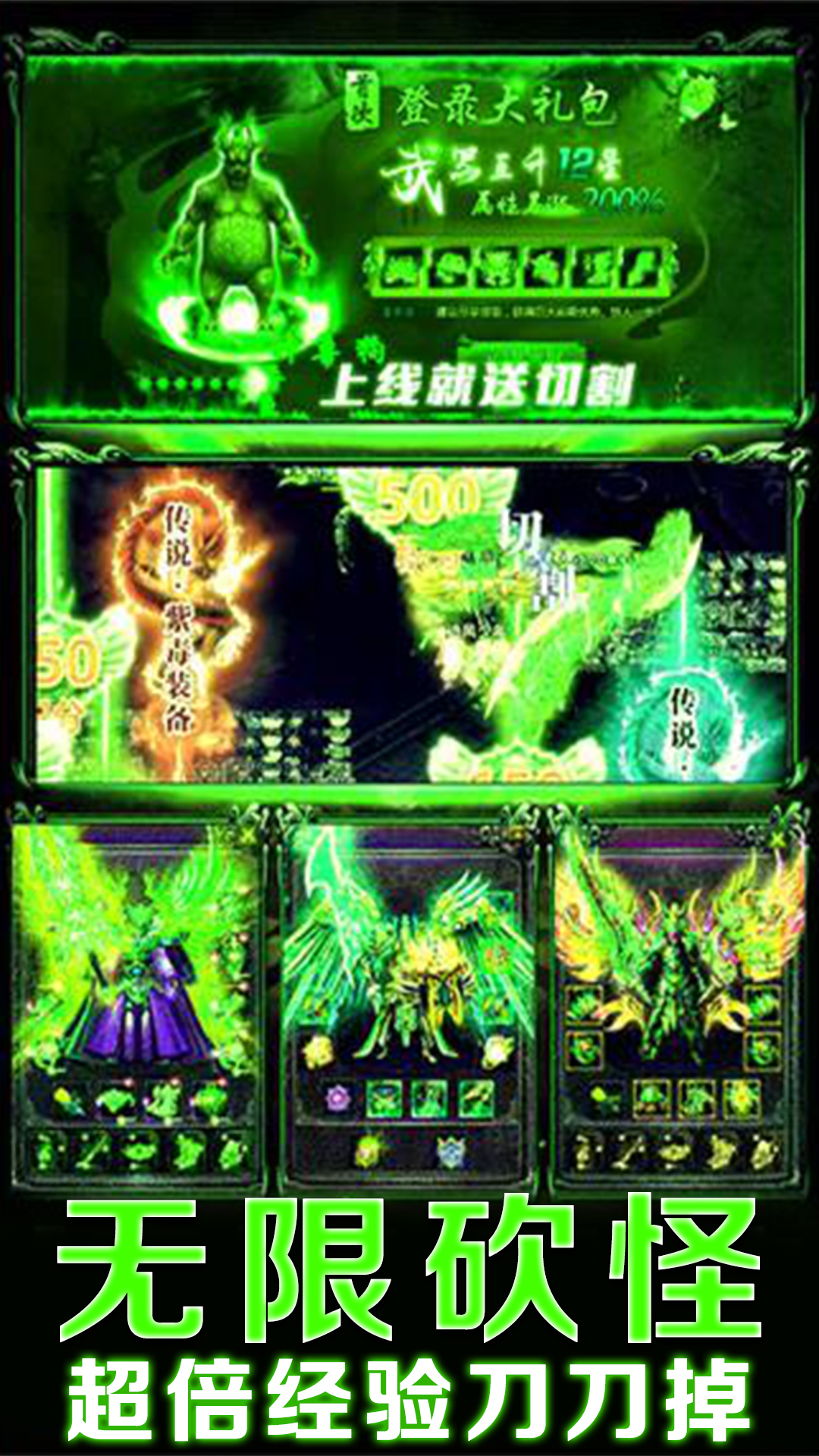 雷霆戰(zhàn)機(jī)實(shí)戰(zhàn)版 185BT版