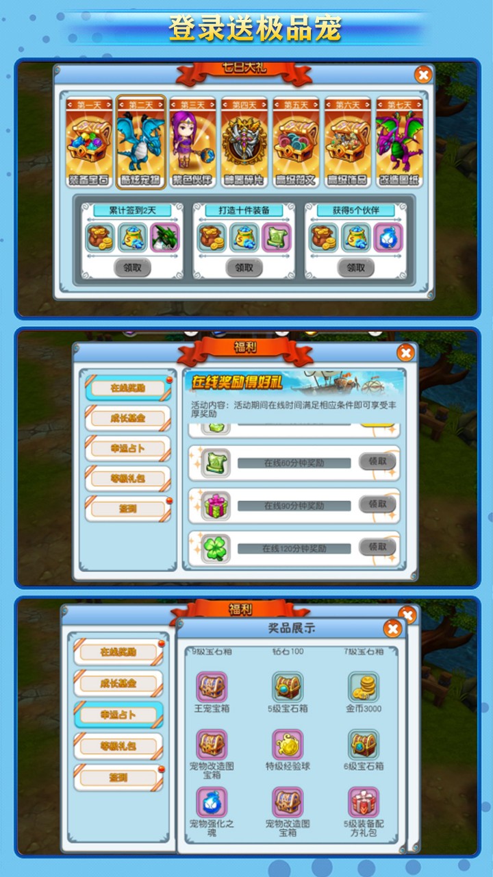 精靈戰(zhàn)紀BT飛升版 果盤版