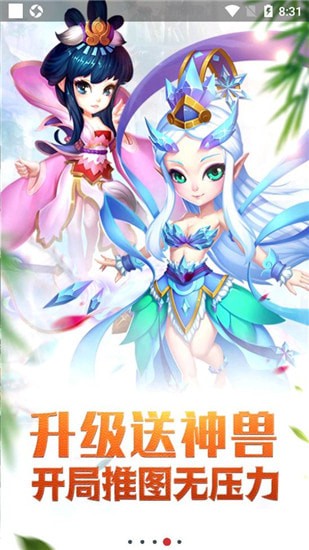 夢幻白蛇傳