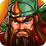 三國(guó)戰(zhàn)紀(jì)手游 單機(jī)版無(wú)限幣