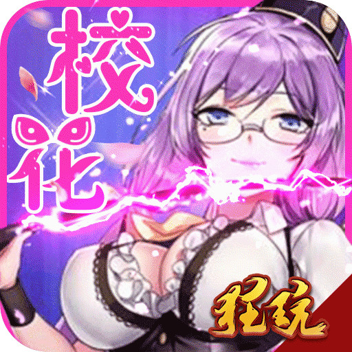 奧里希婭戰記爆裂校花BT版 狂玩版