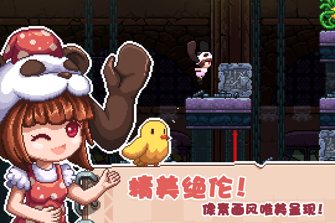 幻境雙生 九游版