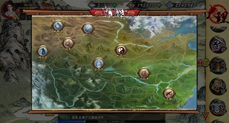 慶余緣