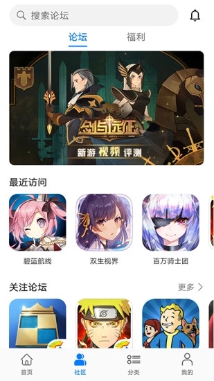 華為游戲中心