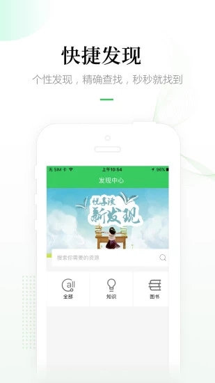 暢想閱讀