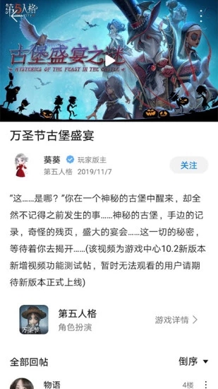 華為游戲中心