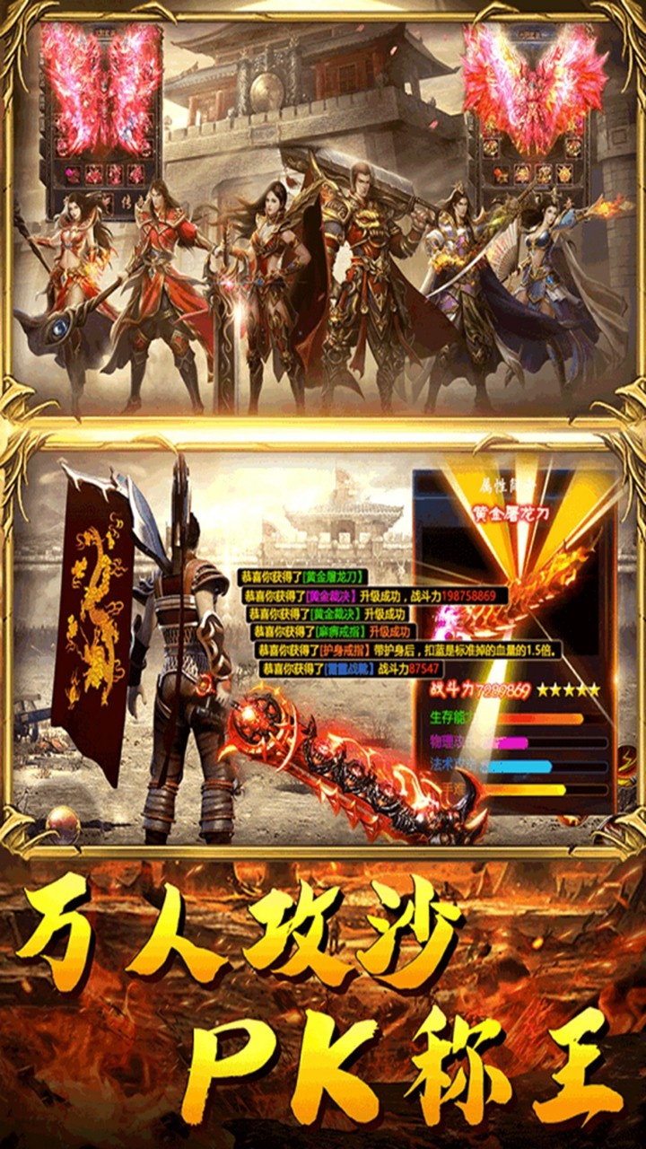 武勝 果盤版