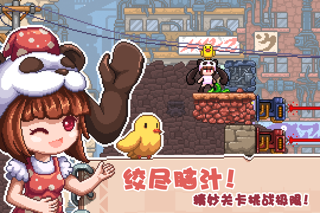 幻境雙生 九游版