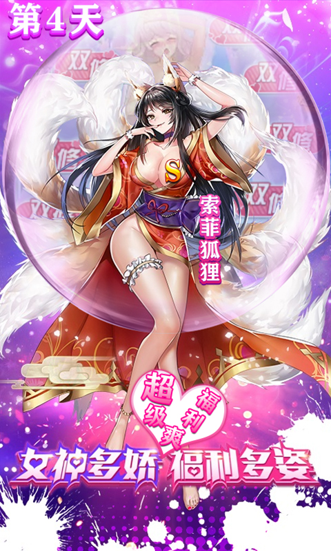 奧里希婭戰(zhàn)記爆裂?；˙T版 狂玩版