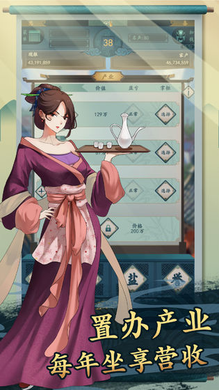 一亿小目标2 单机版
