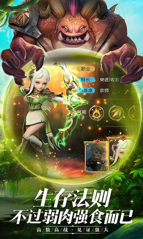 熱血武魂BT版 狂玩版