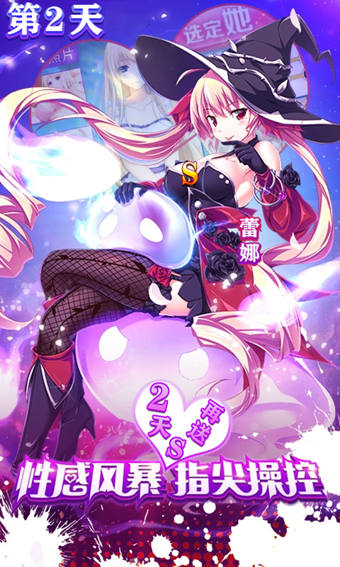 奧里希婭戰(zhàn)記爆裂?；˙T版 狂玩版