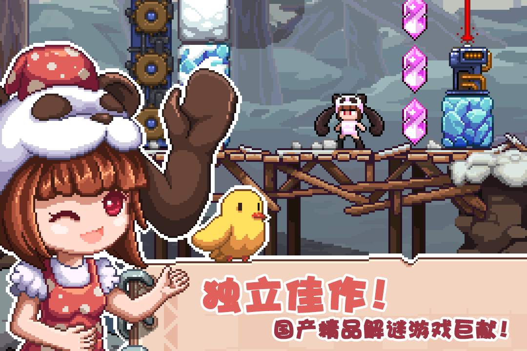 幻境雙生 九游版