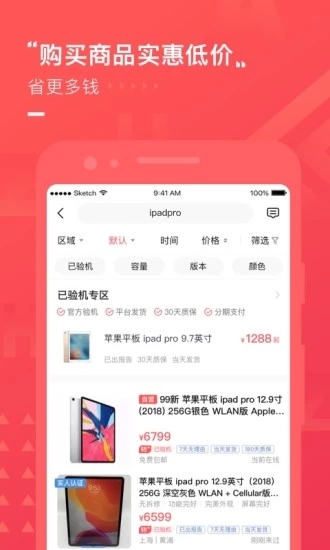轉(zhuǎn)轉(zhuǎn) 官方版