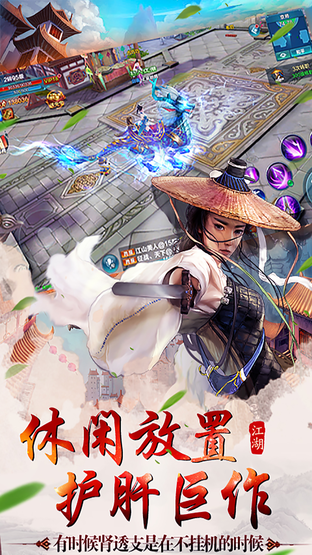 神仙與妖怪 185BT版