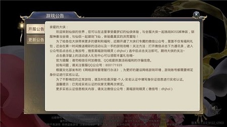 慶余緣