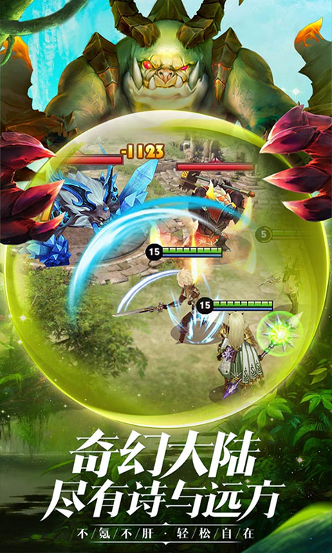 熱血武魂BT版 狂玩版