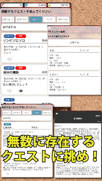 歡迎來到冒險者公會