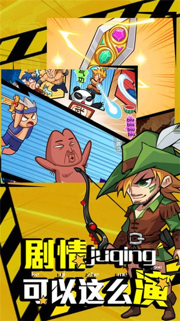 漫斗無雙 bt版