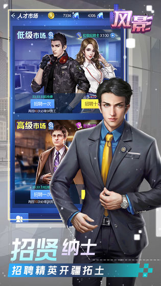 風影 官方版