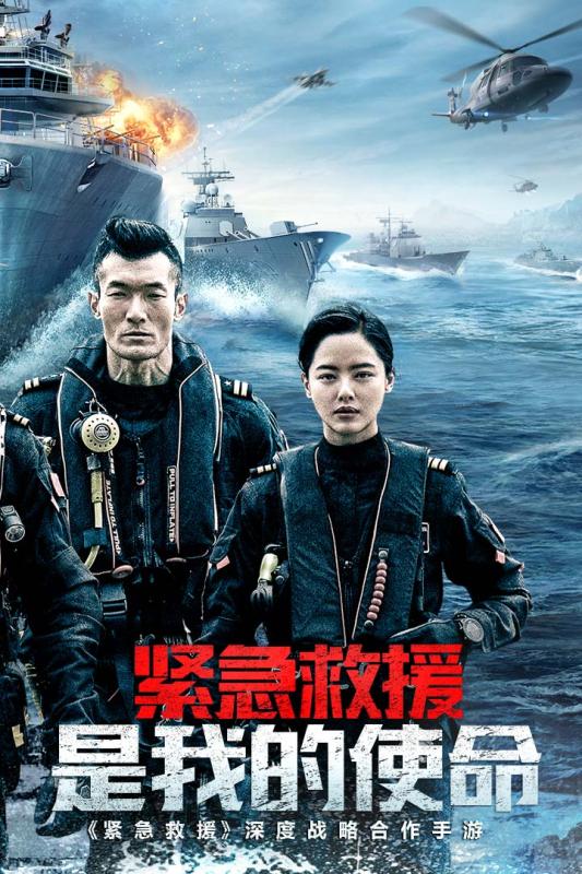 我的使命 舊版
