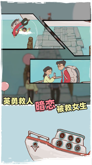有錢沒錢回家過年