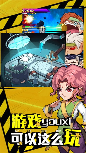 漫斗無雙 bt版