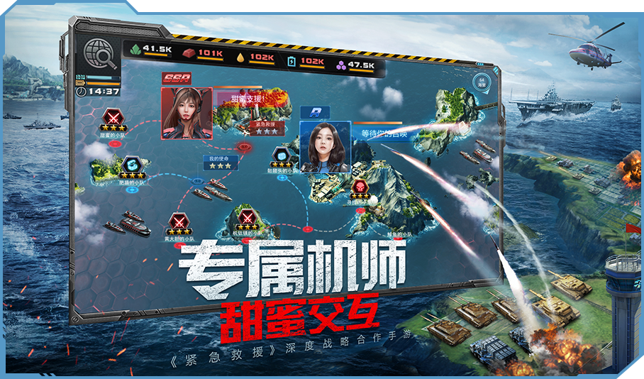 我的使命 3K版