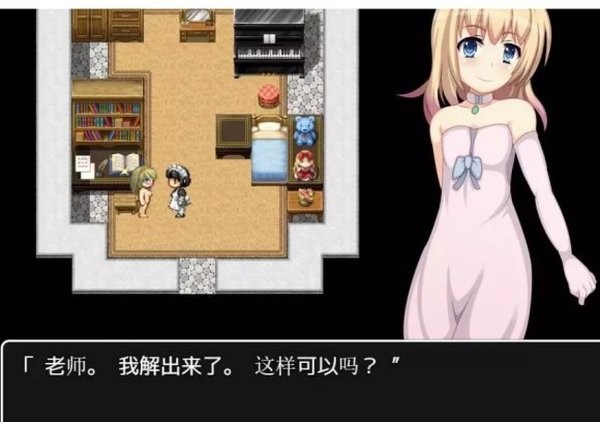 公主奮斗記