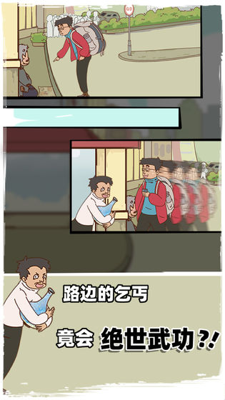 有錢沒錢回家過年