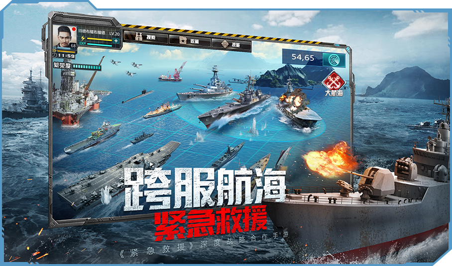 我的使命 3K版
