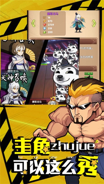 漫斗無雙 bt版