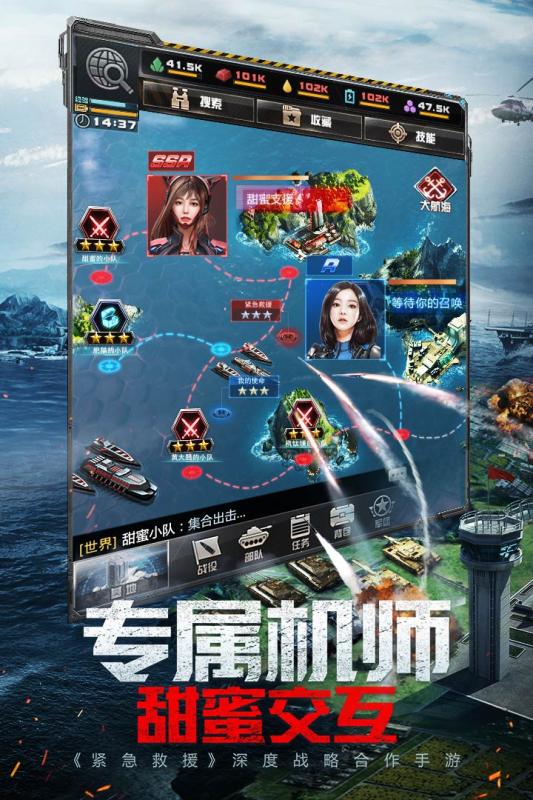 我的使命 舊版