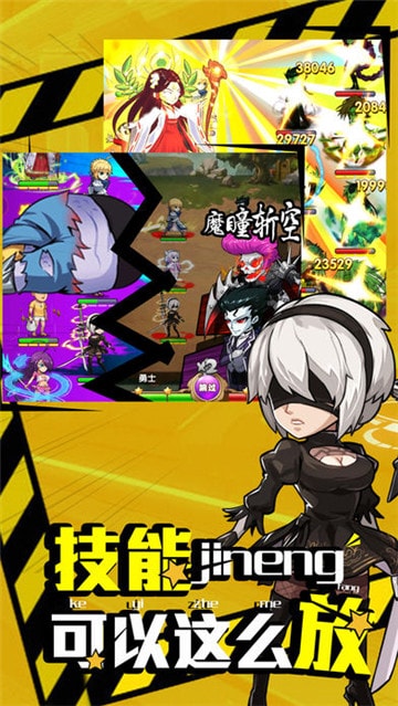 漫斗無雙 bt版