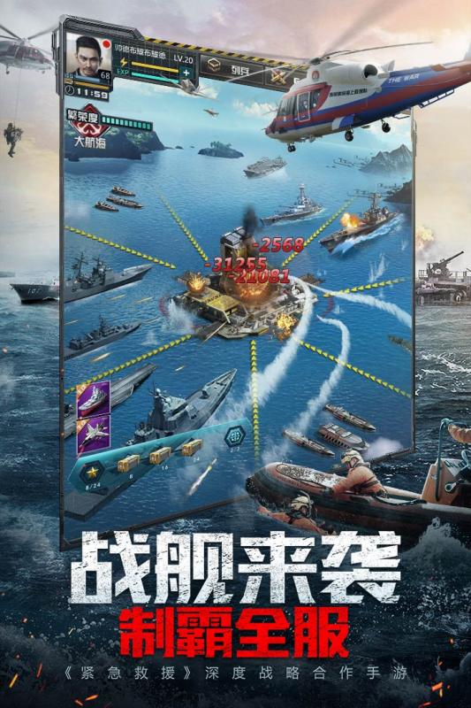 我的使命 舊版