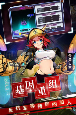 造夢者輪回