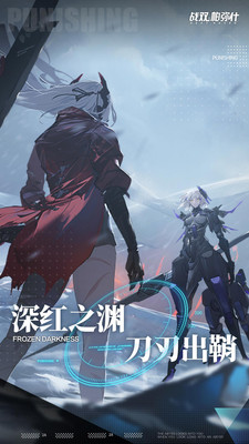 戰雙帕彌什 小米版