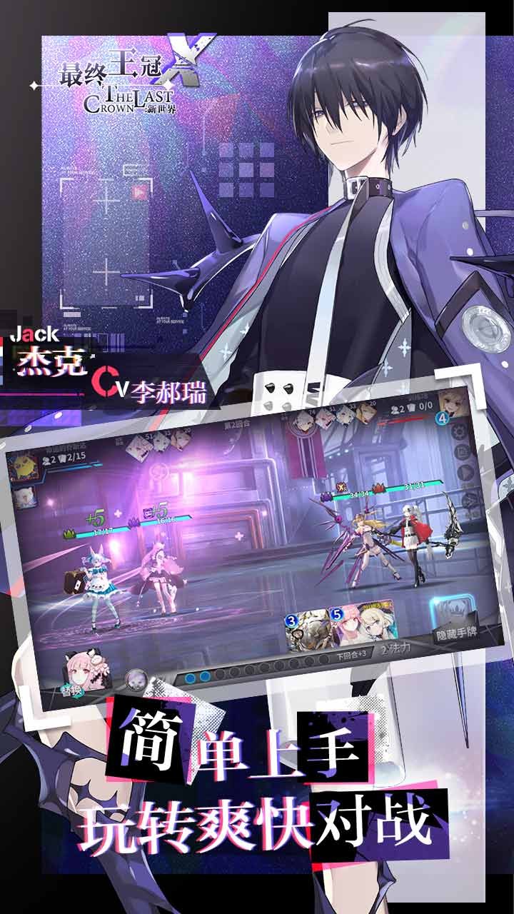 最終王冠榮耀版 果盤版