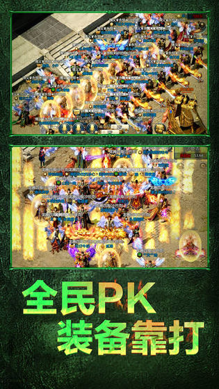 兄弟屠龍傳奇 修改版
