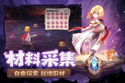 魔力寶貝覺醒 免激活碼版
