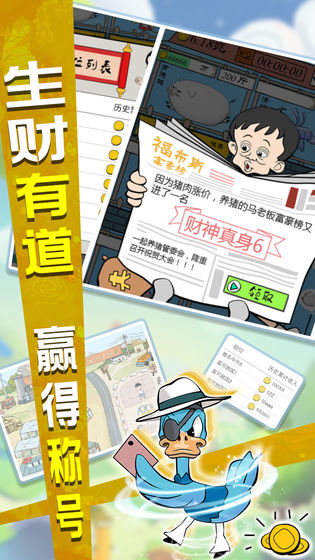 辭職去養(yǎng)豬