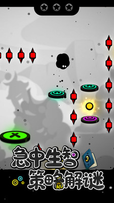 永不言棄：黑洞！ 小米版