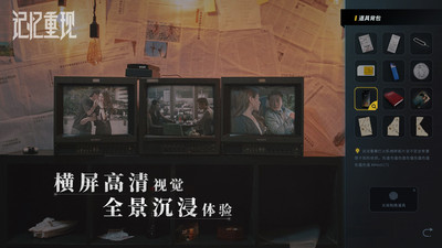 記憶重現(xiàn) 小米版