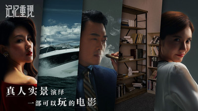 記憶重現(xiàn) 小米版