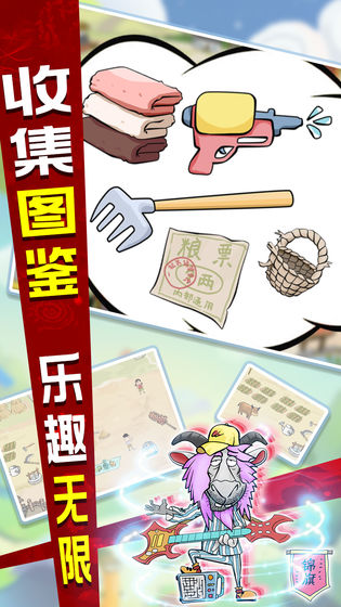 辭職去養(yǎng)豬