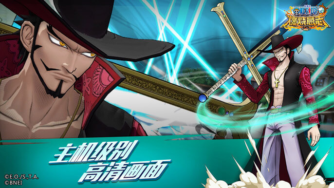 航海王燃燒意志 無限彩鉆版